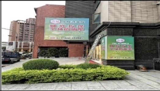 蘆竹店面-0